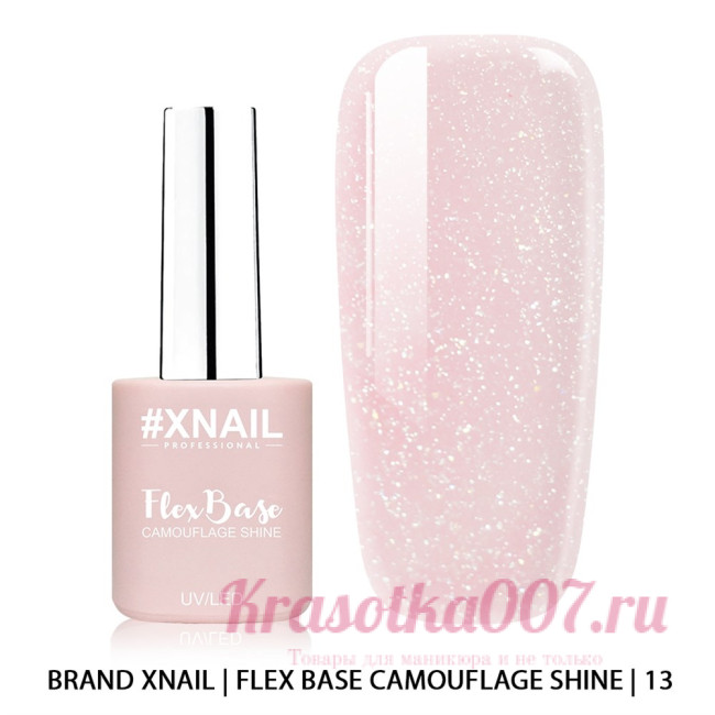 XNAIL Camouflage Flex Base Shine 10 мл, 13