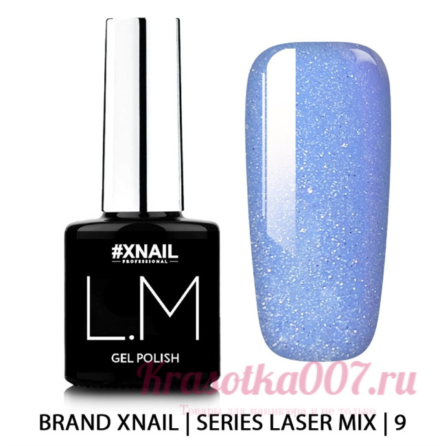 XNAIL Гель лак lASER MIX , 10 мл, 9