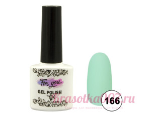 Гель-лак  For You, 166