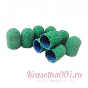 Колпачки 10*15, 240грит, зеленые