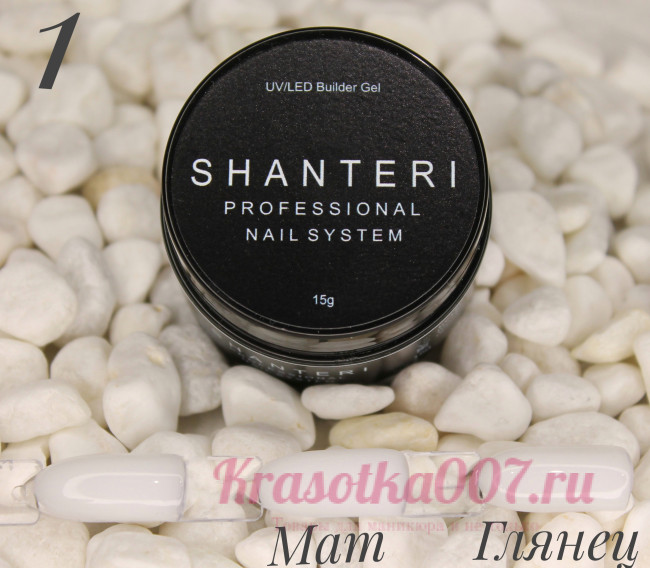 Shanteri UV/LED Builder Gel 15гр №1